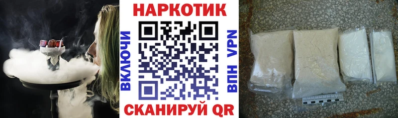 Виды наркоты Курлово СК  Мефедрон  Амфетамин  ГАШ 