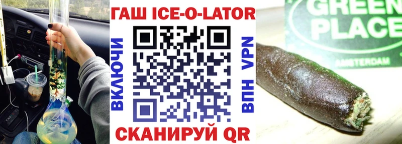 ГАШИШ индика сатива  Курлово 