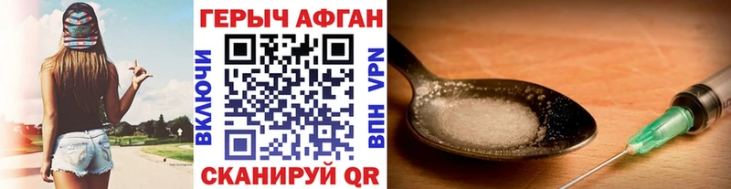 это наркотические препараты  Курлово  Героин VHQ 