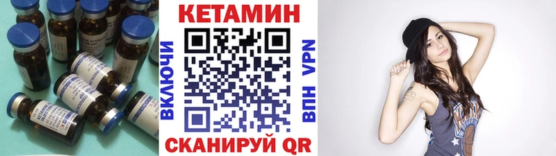дарнет шоп  Курлово  Кетамин ketamine 