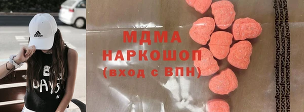 MDMA Алзамай