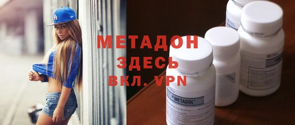 мет Гвардейск