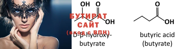 дмт Галич