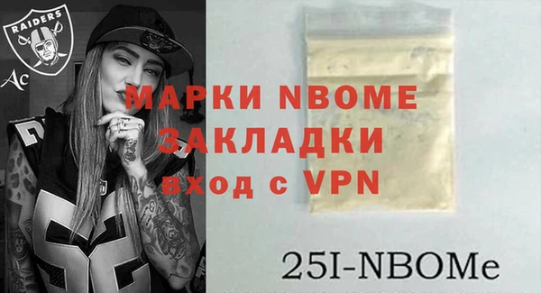 прущие грибы Алексеевка