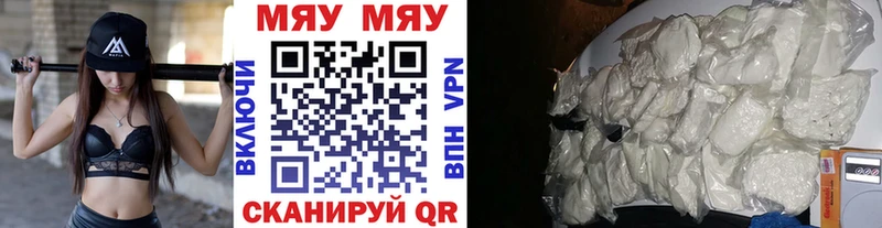 где купить наркоту  Курлово  Мефедрон кристаллы 