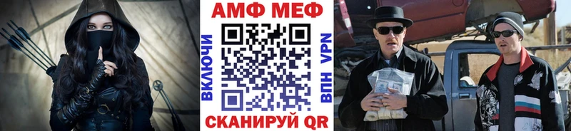 Метамфетамин мет  продажа наркотиков  ссылка на мегу маркетплейс  Курлово 