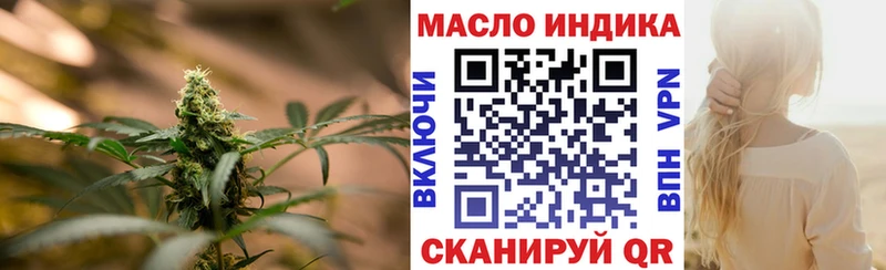 закладки  Курлово  это наркотические препараты  Дистиллят ТГК THC oil 